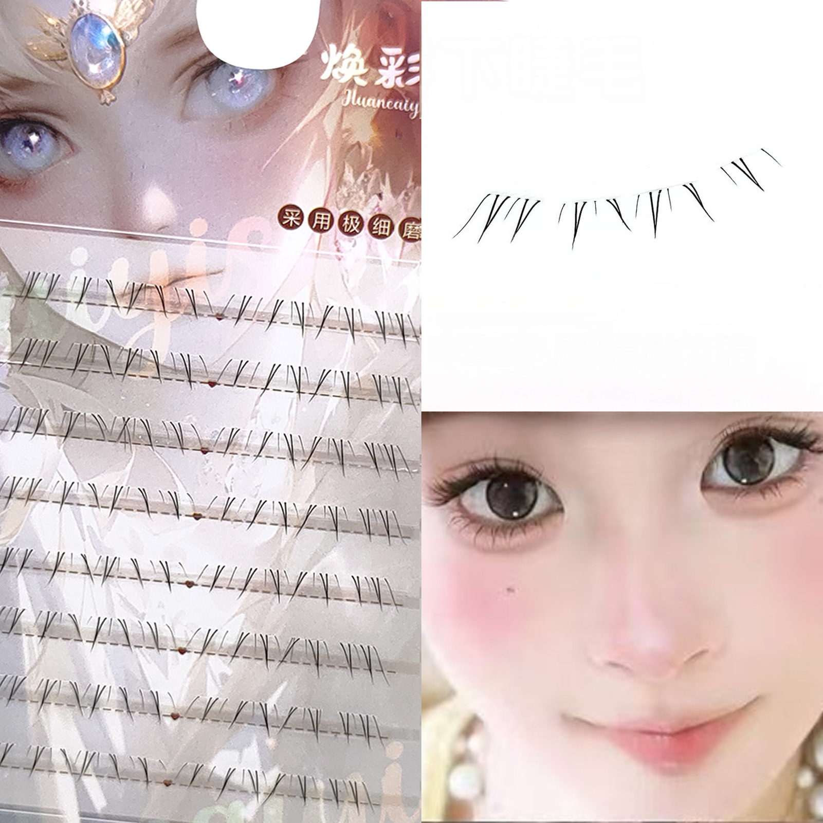 Eyelash Extension Natural - Soft Manga Bottom Lower Eyelash Natural